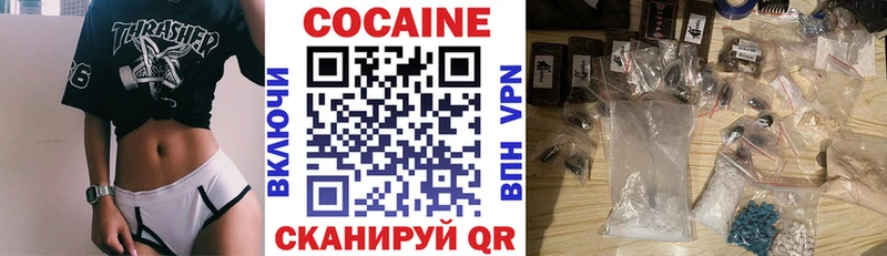 Купить закладку Кокаин  A PVP  Псилоцибиновые грибы  Меф мяу мяу  ГАШИШ  Клинцы