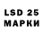 LSD-25 экстази ecstasy Denys Astashenko