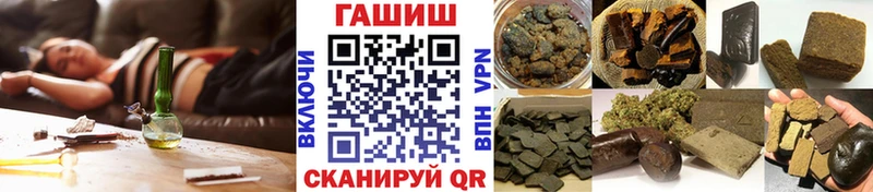 Гашиш ice o lator  Купить где  Клинцы 