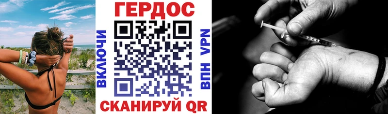 Купить где  Клинцы  Героин хмурый 