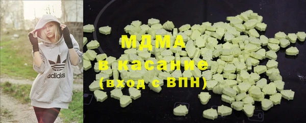 спайс Верхнеуральск