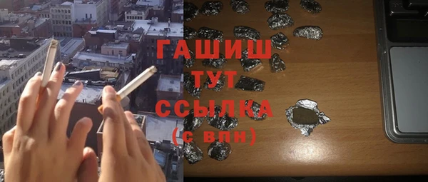 спайс Верхнеуральск