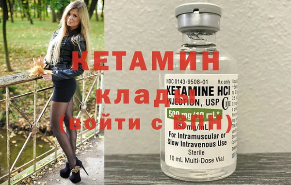 спайс Верхнеуральск