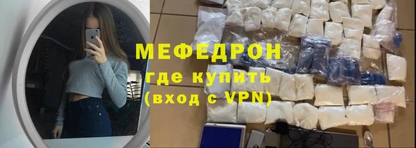 герыч Верея