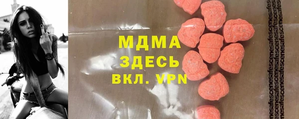 герыч Верея