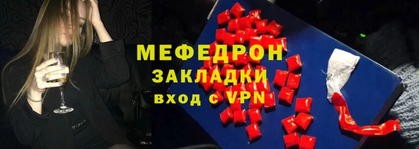 спайс Верхнеуральск