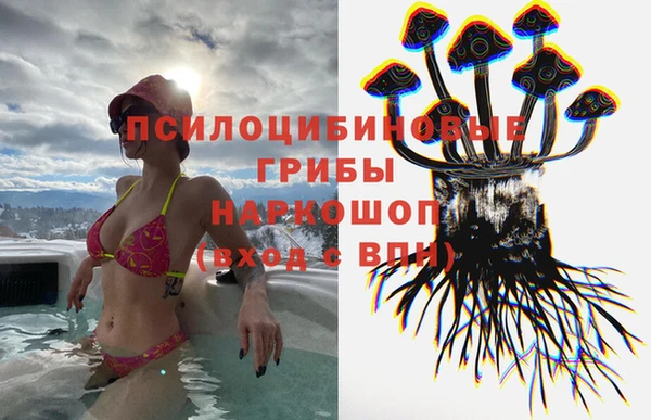 спайс Верхнеуральск