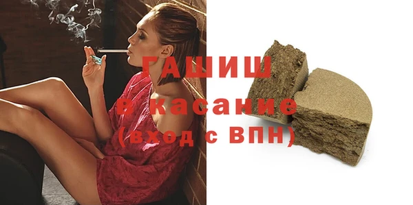герыч Верея