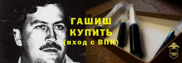 герыч Верея