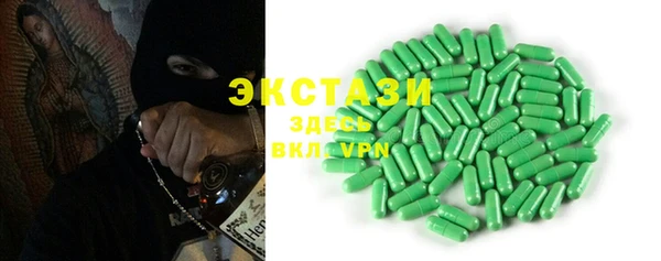 спайс Верхнеуральск