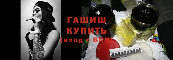 спайс Верхнеуральск