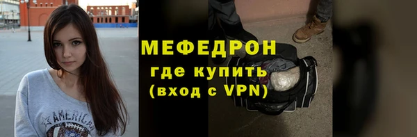 герыч Верея