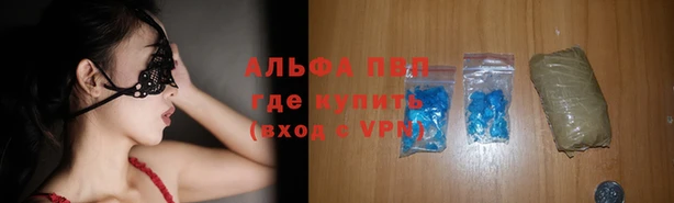 герыч Верея