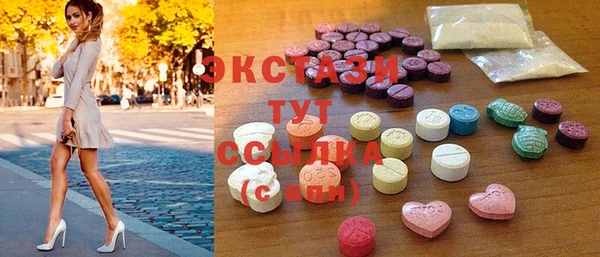 герыч Верея