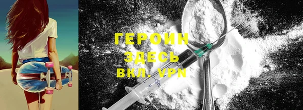 герыч Верея