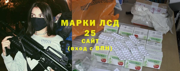 спайс Верхнеуральск