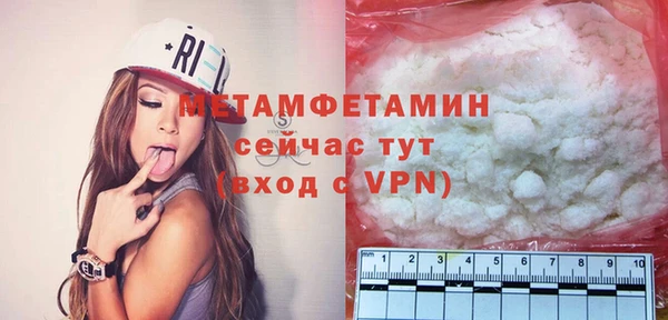 прущая мука Карталы
