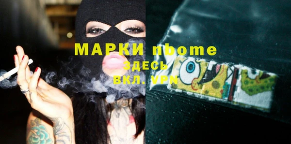 герыч Верея