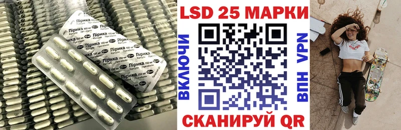 LSD-25 экстази кислота  Купить  Клинцы 