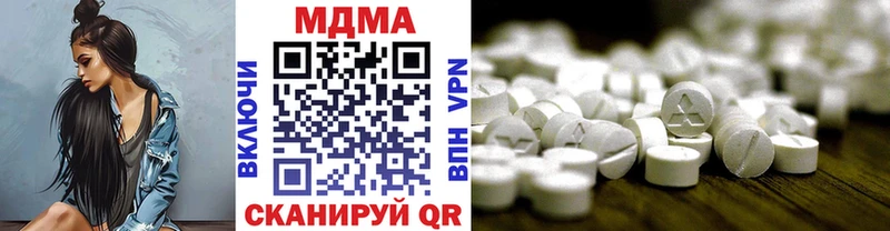 Купить  Клинцы  MDMA кристаллы 