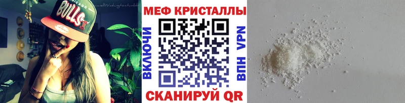 Купить закладки  Клинцы  Мефедрон мука 