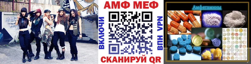 Купить где  Клинцы  МЕТАМФЕТАМИН Декстрометамфетамин 99.9% 