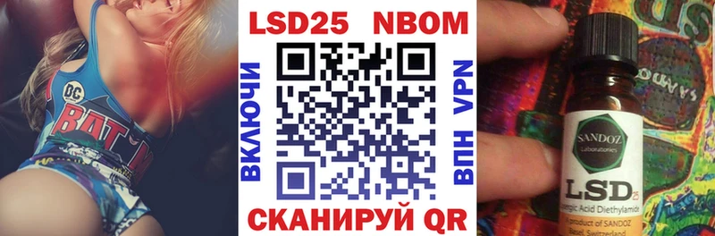 Наркотические марки 1,8мг  Купить закладки  Клинцы 