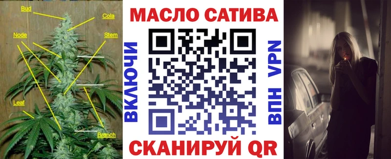 Купить закладки  Клинцы  ТГК жижа 